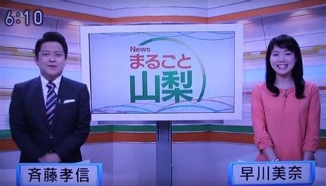 カーセックス アナウンサー|NHKは〝社内不倫天国〟か 局内に激震、阿部渉アナのスキャン。